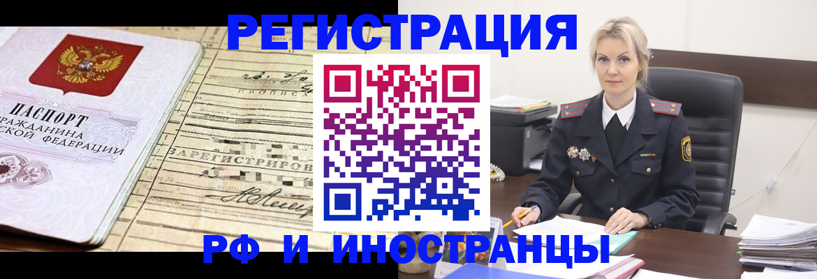 регистрация для школы в Печорах