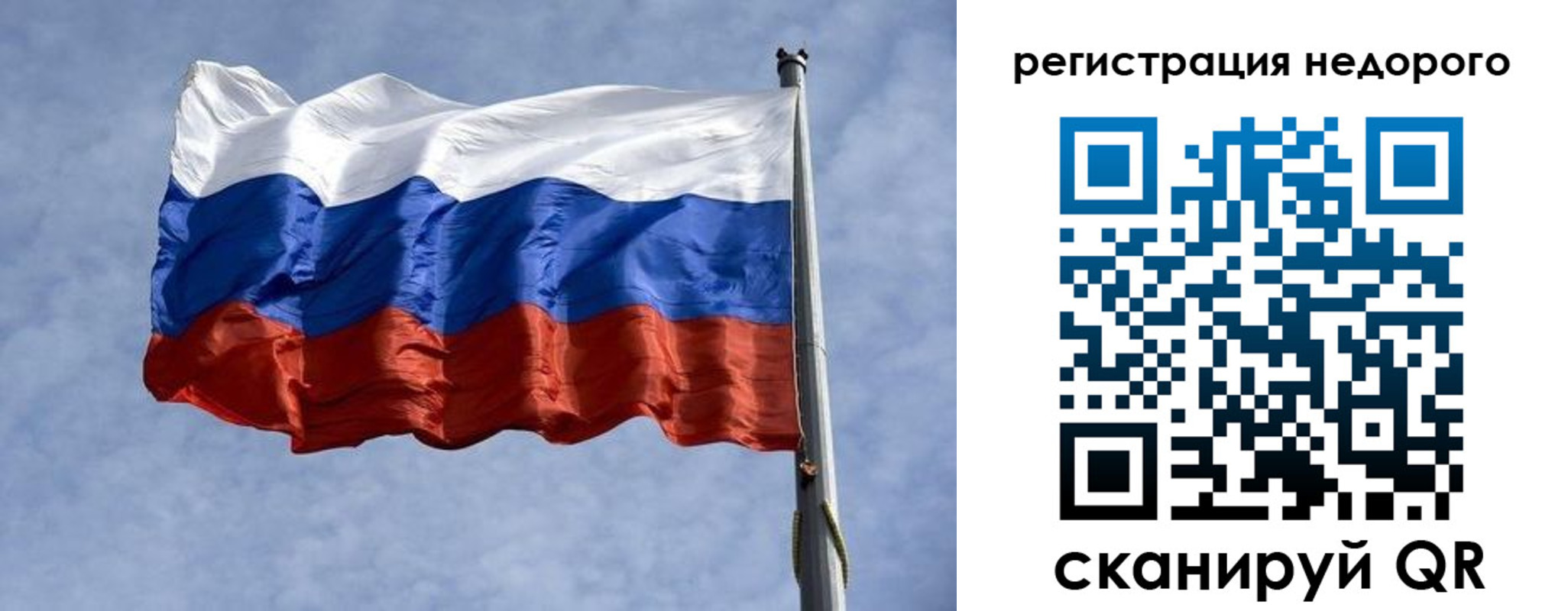 прописка для военкомата в Печорах