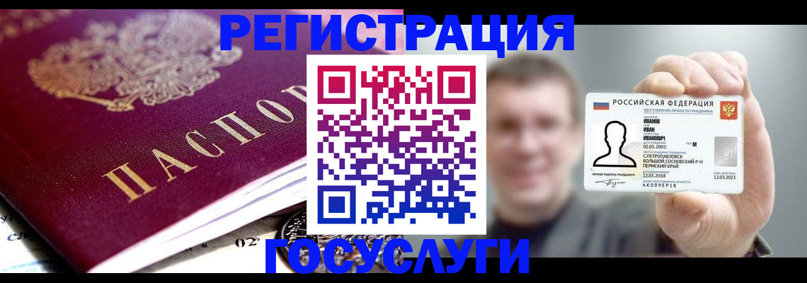 пропишу в квартире в Печорах